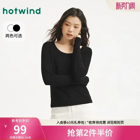 热风女士长袖T恤打底衫上衣2025年冬季新款低圆领显瘦修身内搭T恤商品大图