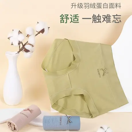 顶瓜瓜内裤女士中高腰2025新款女夏薄款舒适透气妈妈三角裤头短裤商品大图