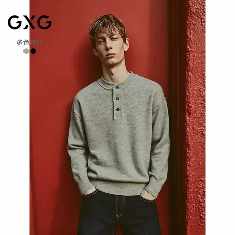 GXG男装 亨利领简约毛衣休闲通勤针织衫半开襟内搭 2025秋季新品商品大图