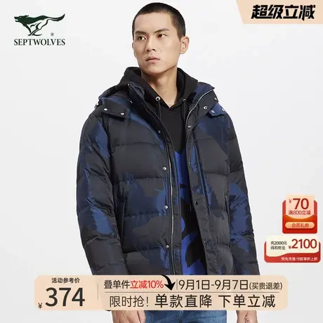 七匹狼男士短款羽绒服2025新款秋冬季加厚连帽外套中年爸爸男装潮图片