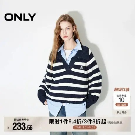 【ONLY奥莱】秋季时髦学院风宽松翻领条纹针织衫女商品大图