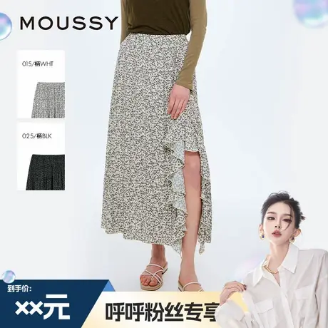 【呼呼专享】MOUSSY秋季新品碎花牙签褶不对称荷叶边半身裙商品大图