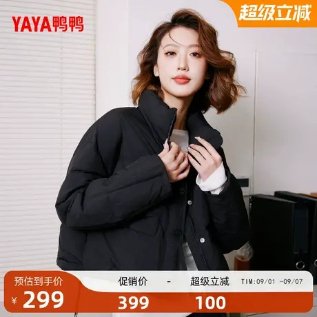 鸭鸭羽绒服2025冬季新款时尚气质百搭休闲简约短款保暖外套M商品大图