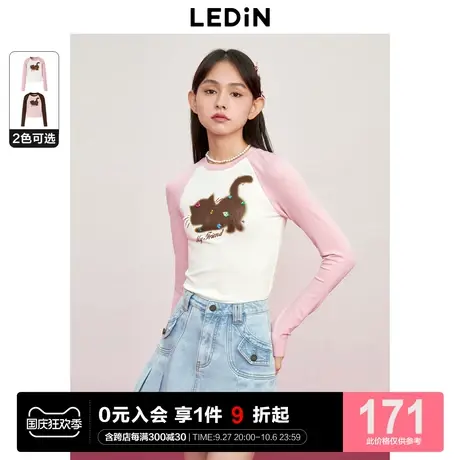 乐町甜辣少女风内搭弹力针织加绒T恤23冬新款美拉德插肩袖圆领T恤图片