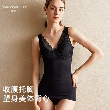 美奈川塑身保暖背心女收腹上半身带胸垫紧身收小肚子塑形美体内衣商品大图