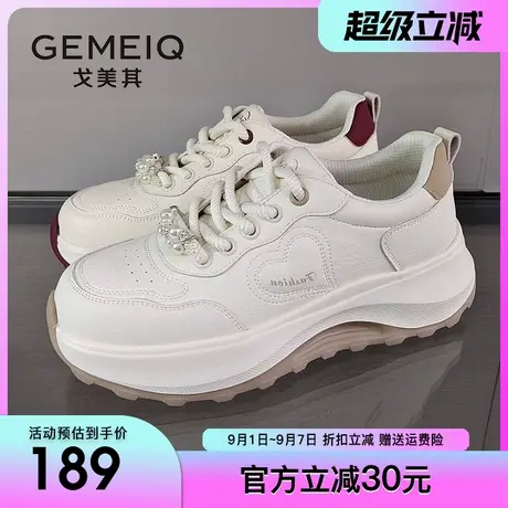 戈美其百搭休闲鞋女2025春季新款老爹鞋时尚厚底单鞋松糕运动女鞋商品大图