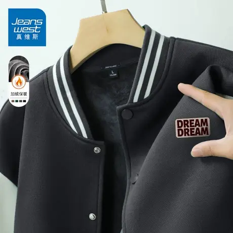 GV真维斯加绒棒球服外套男款秋冬季学院风加厚保暖男士夹克上衣D商品大图