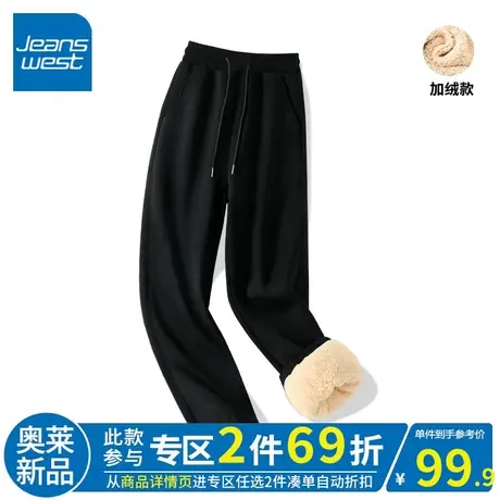 ZR真维斯黑色加绒裤子女2023年新款秋冬款男女同款卫裤加厚羊羔绒图片