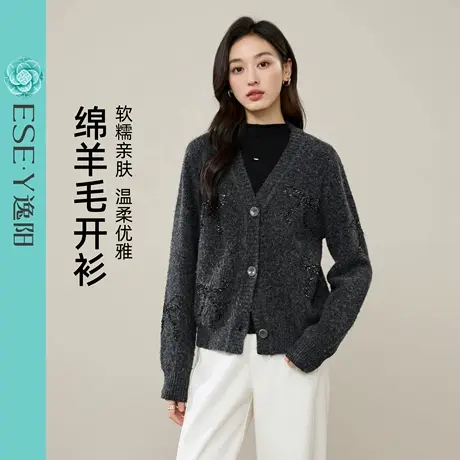 2025年冬新款逸阳格雷系灰色羊毛针织开衫女气质长袖加厚毛衫上衣商品大图