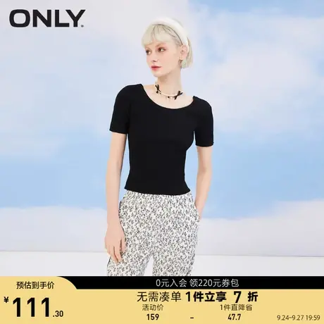 ONLY奥莱夏季小心机纯色修身拼接露背短袖针织衫女商品大图