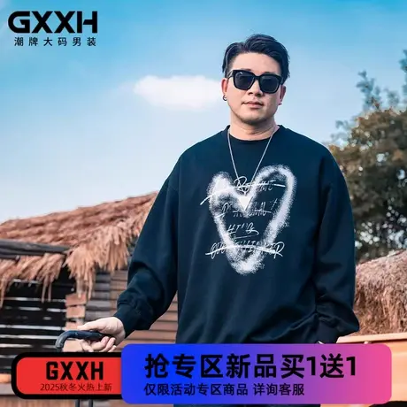 GxxH大码男装潮牌秋装加肥加大长袖套头爱心印花胖子宽松体恤卫衣商品大图