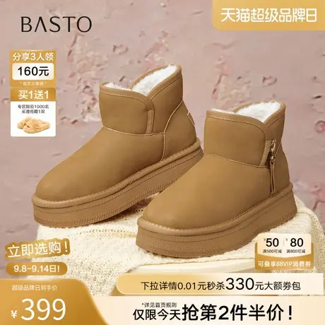 百思图2025冬季新款商场同款雪地靴休闲简约户外女短靴DK662DD5商品大图
