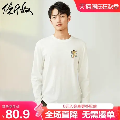 佐丹奴联名t恤男秋冬新款纯棉潮酷宇航员印花长袖上衣男91093295图片