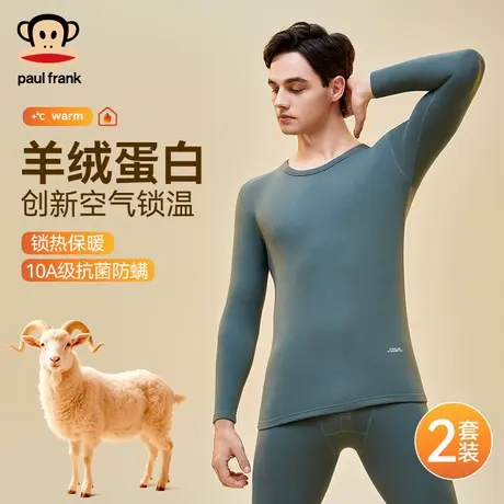 大嘴猴保暖内衣男士套装薄款秋衣秋裤男线衣线裤绒德发热男款冬季商品大图
