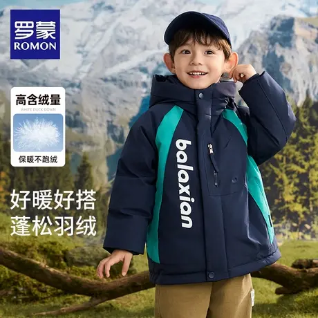 罗蒙童装羽绒服男童2025新款冬季儿童羽绒外套短款加厚冬装男宝宝商品大图