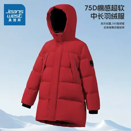 真维斯童装儿童羽绒服冬季大童长款外套轻薄男童连帽保暖上衣冬装商品大图