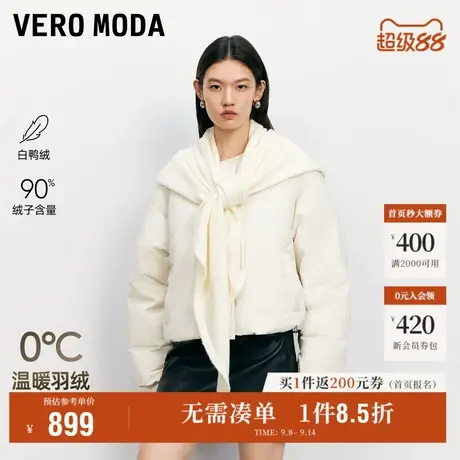 9.12上新Vero Moda羽绒服女2025秋冬新款90白鸭绒披肩短款羽绒服商品大图