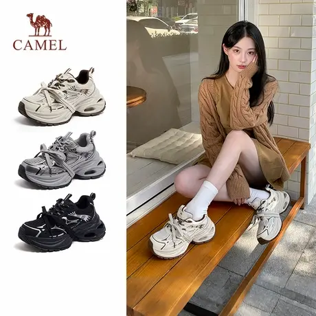 蜜蜂心愿社-双11直播链接商品大图