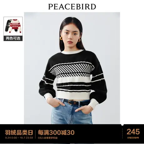 太平鸟条纹套头毛衫女2023春季新款针织衫圆领毛衣时尚高级感商品大图