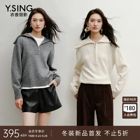 衣香丽影半拉链大翻领针织衫女2025年冬装新款慵懒风穿搭羊毛上衣商品大图