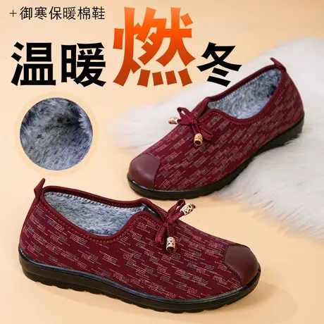老北京布鞋女款2025新款棉鞋加厚保暖加绒软底防寒防滑妈妈棉靴子商品大图