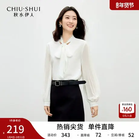 秋水伊人气质优雅飘带衬衫2026年春季新款女温柔袖子压褶设计上衣商品大图