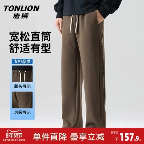 唐狮高端松紧卫裤男士春季新款宽松直筒裤青年潮流阔腿休闲长裤GA商品大图