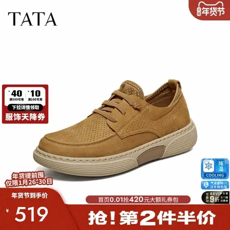 TATA他她男鞋2026夏季新款商场同款舒适百搭休闲鞋工装鞋OGG01BM6商品大图