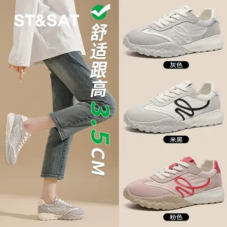 St&Sat/星期六褶皱复古德训鞋女鞋春季舒适休闲鞋日常百搭阿甘鞋商品大图