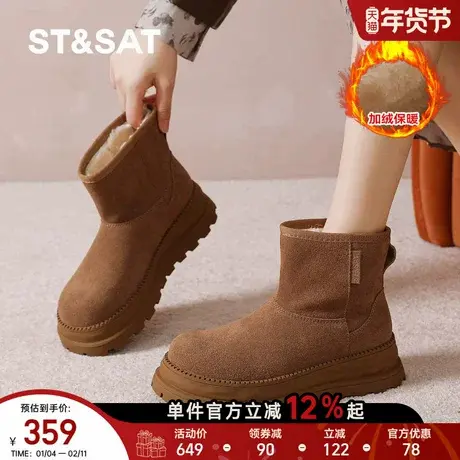 星期六厚底雪地靴女2025新款秋冬季加绒保暖短筒靴时尚休闲保暖鞋商品大图