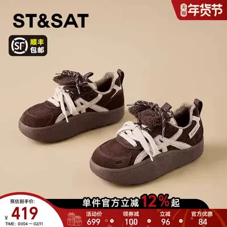 星期六加绒复古德训鞋女2025新款冬季厚底运动板鞋保暖休闲面包鞋商品大图