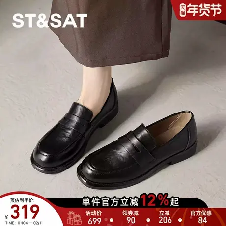 星期六平底乐福鞋女2026年春季新款复古黑色英伦风一脚蹬深口单鞋商品大图