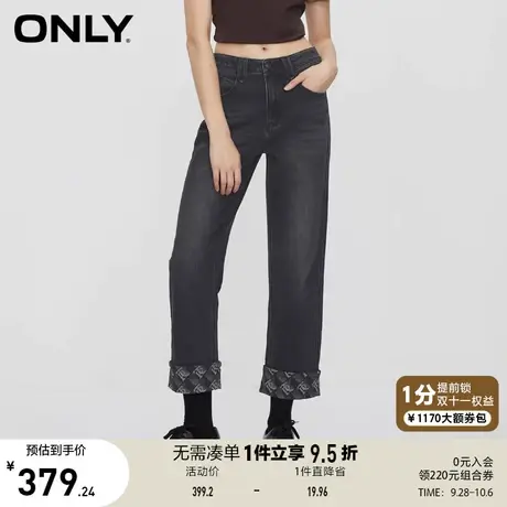 【买4免1】ONLY奥莱秋季新款休闲百搭高腰九分直筒裤牛仔裤女商品大图
