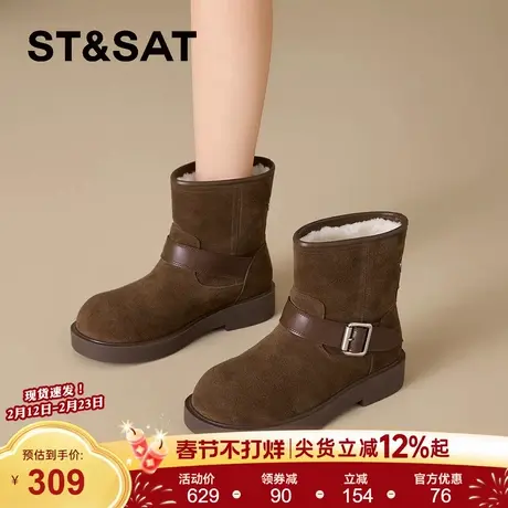 星期六雪地靴厚底加绒短靴女冬季2025新款棉鞋复古百搭保暖马丁靴商品大图