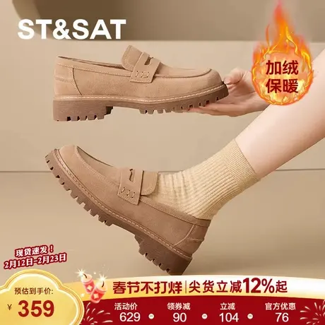 星期六复古英伦真皮加绒乐福鞋女2026春季新款厚底时装豆豆鞋单鞋商品大图