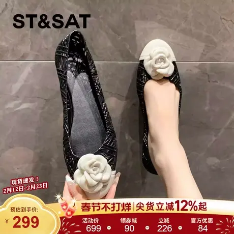 星期六气质花朵罗马凉鞋洞洞鞋女款2026春夏新款软底舒适浅口单鞋商品大图