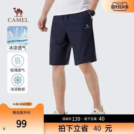 骆驼男装休闲短裤男夏季2023新款冰感弹力宽松直筒运动五分裤子男商品大图