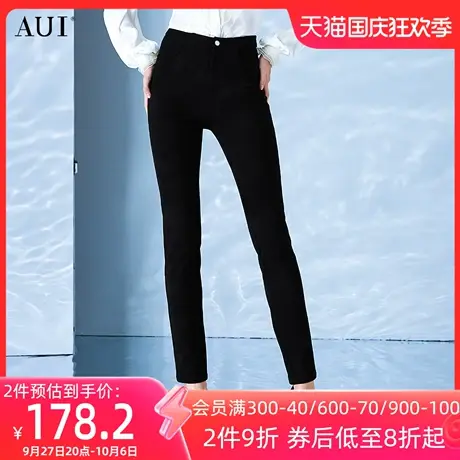 AUI欧洲站黑色修身百搭小脚长裤2023女春新款设计感高腰显瘦裤子商品大图