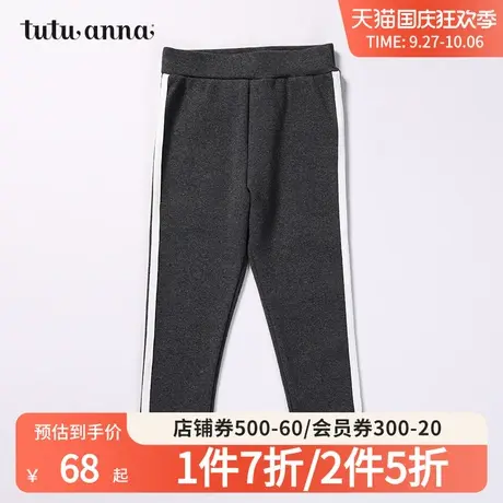 tutuanna春秋款纯色亲子休闲运动打底裤女内搭长裤简约外穿打底裤图片