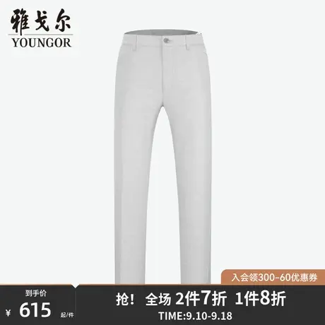 【商场同款】雅戈尔男士长裤春季新款官方商务休闲长裤男S3065商品大图