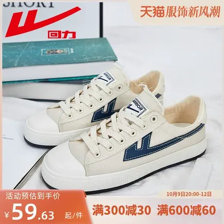 回力帆布鞋女2023秋季新款低帮帆布鞋百搭休闲鞋复古鞋时尚女板鞋商品大图