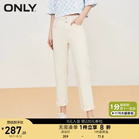 ONLY奥莱2023夏季新款休闲潮流显瘦九分男友风牛仔裤女商品大图