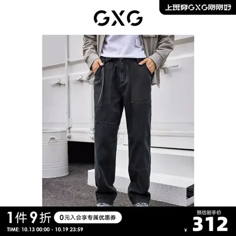 【龚俊心选】GXG男装城市探索拼接黑色宽松直筒牛仔裤松紧腰长裤S图片