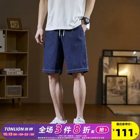 唐狮23春夏季新款牛仔短裤男宽松潮流抽绳直筒五分中裤个性原色DK商品大图