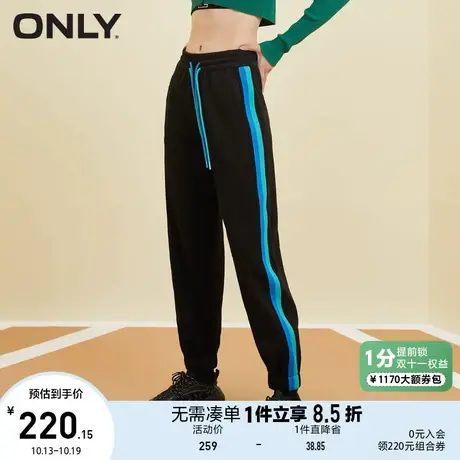 ONLY奥莱2023夏季新款休闲百搭高腰长款束腿裤休闲裤女商品大图