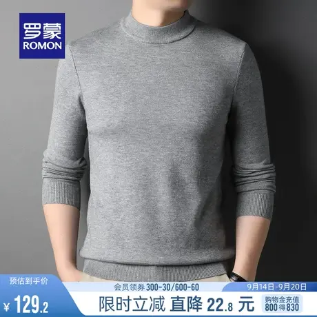 罗蒙男士半高领休闲针织衫2023秋季薄款纯色弹力舒适保暖打底毛衣商品大图