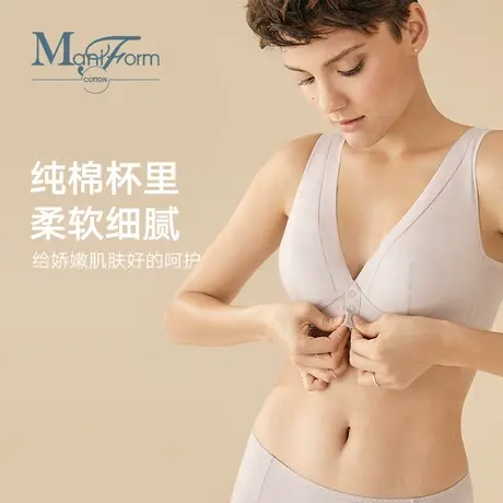 曼妮芬棉质生活前扣无钢圈睡眠围内衣三角杯文胸图片