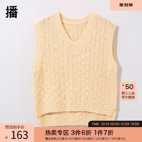 播夏季新款气质V领前短后长提花织法毛织背心女BDP7SD9632图片