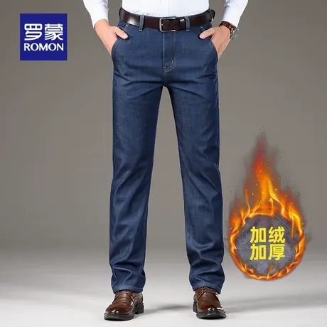 【官方正品】罗蒙商务牛仔裤男2022秋冬新款中青年加绒加厚长裤子图片
