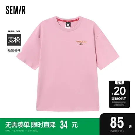 [商场同款]奇奇蒂蒂系列森马短袖T恤女中长款2022夏季新款宽松t恤图片